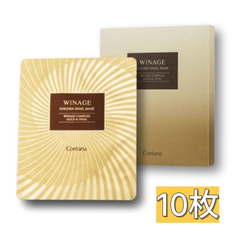 [高級マスクパックセット]ウィネージュ ゴールデン スネイル マスク21ml×10枚