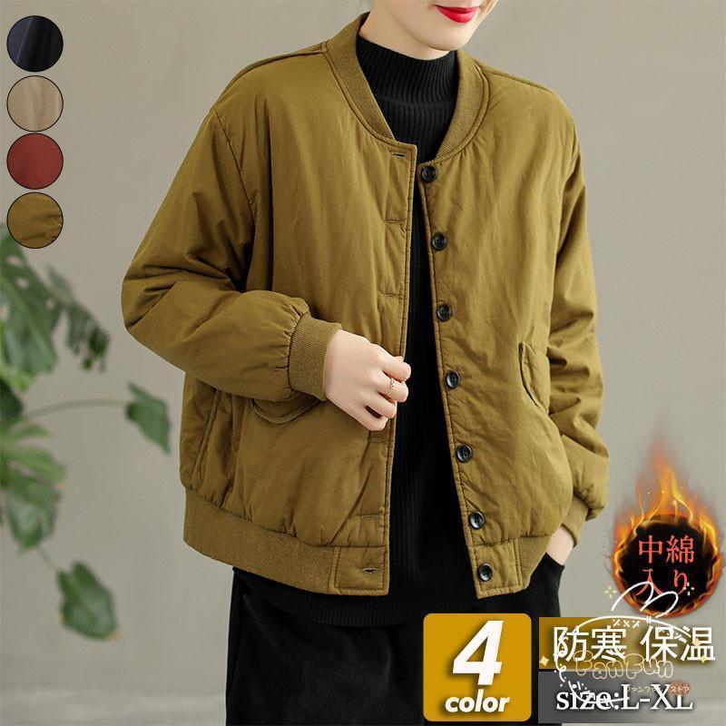 中綿ジャケット レディース 中綿コート ダウンコート ショート丈 綿入れ アウター 無地 カジュアル ゆったり 母の日 保温 プレゼント ファション