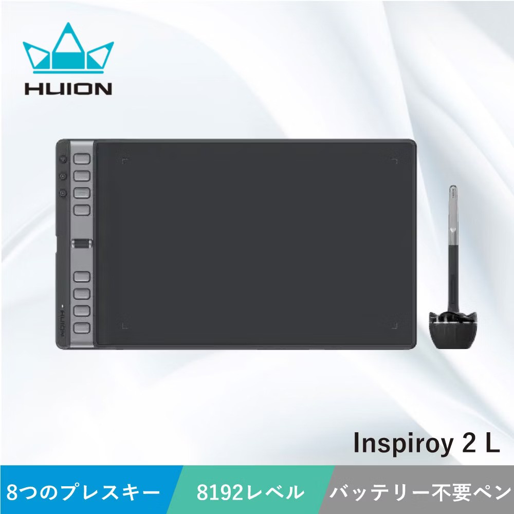 10.5×6.56インチ ペンタブレット 8つのプレスキー 3つのグループキー 1つのスクロール Android Windows MacOS対応 初心者向け H1061P (Inspiroy 2 L)