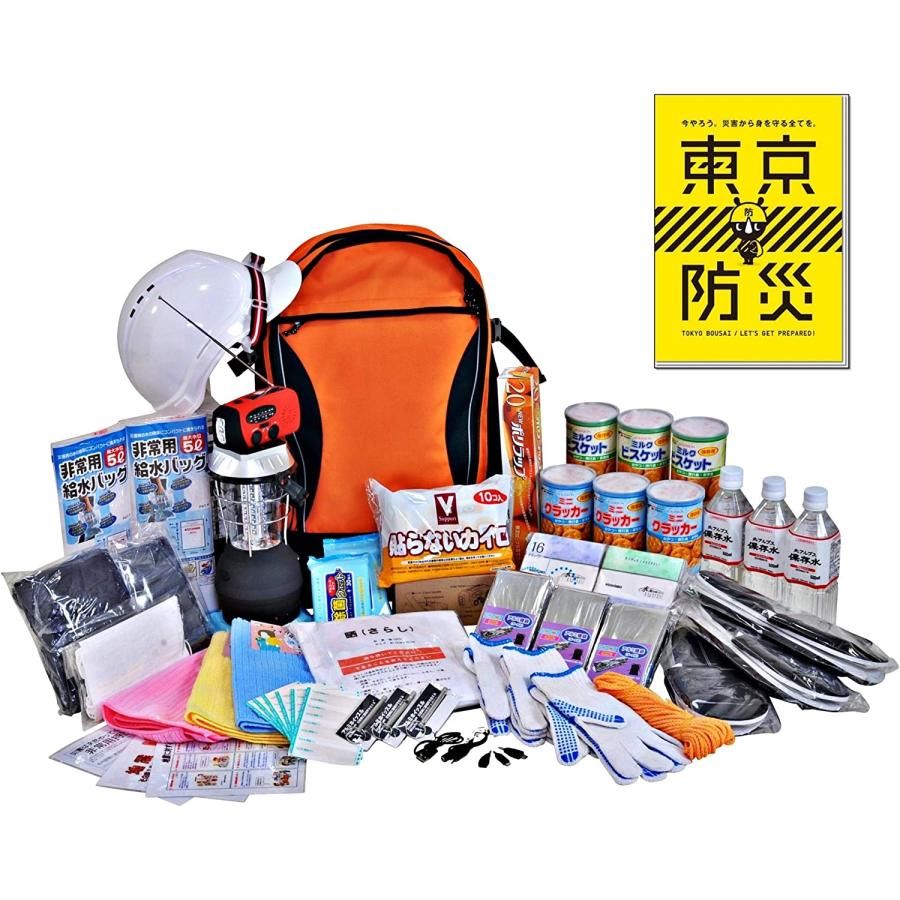 防災グッズ　非常用持ち出し 125点 豪華充実ファミリーセット 防災避難セット 非常用持ち出しセット 非常持出し袋　非常用食品　水害　災害　地震　備蓄