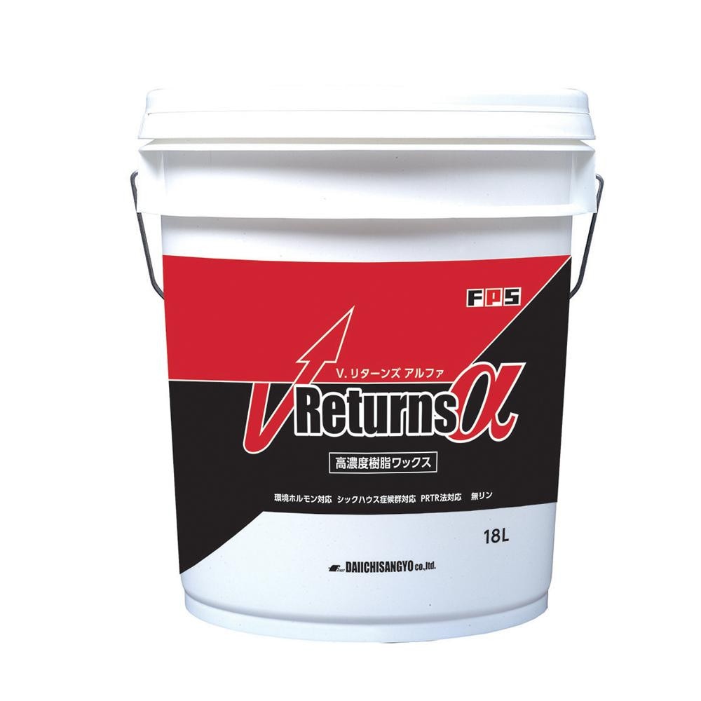 高濃度樹脂ワックス V・リターンズα 18L 83300340