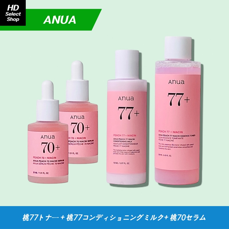 桃 77 ナイアシン エッセンス トナー 250ml + 桃 77 ナイアシン コンディショニングミルク 150ml + 桃 70 ナイアシンアミド セラム 30ml (2個)