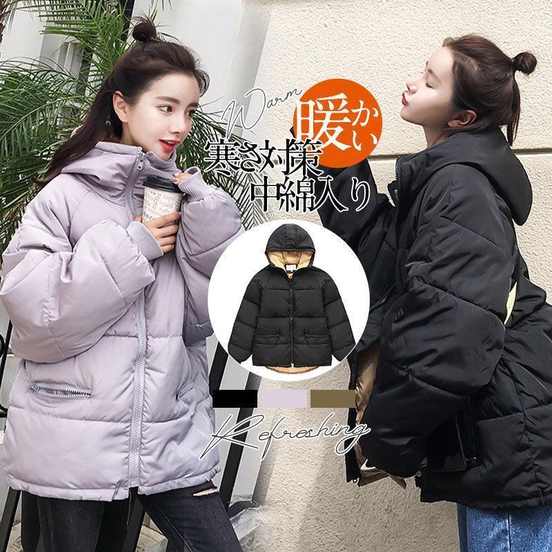 ダウンコート レディース ダウンジャケット 中綿コート 中綿入り 秋冬 中綿ジャケット ショート丈 軽量 アウター コート 暖かい 大きいサイズ 軽い