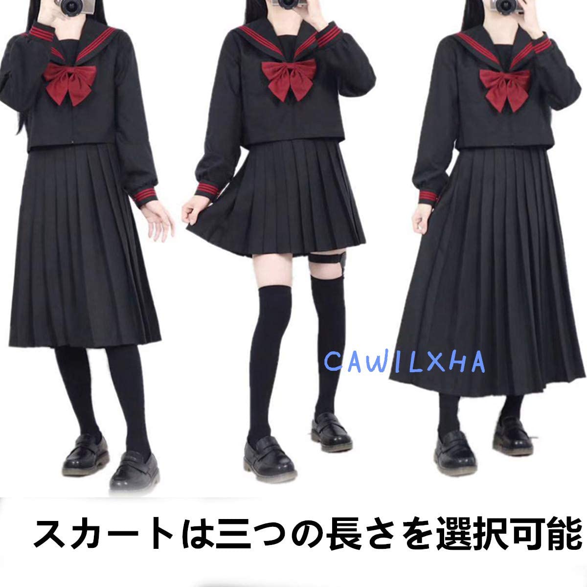三本 黒セーラー服長袖 ロングスカート前開きフロントファスナー蝶結び コスプレ制服