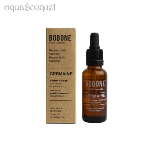 ボボンヌ ジェルメーヌ セラム 27ml BOBONE GERMAINE SERUM