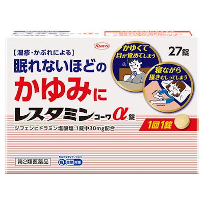 他サイト： 【第2類医薬品】レスタミンコーワα錠 27錠 ×1個 セルフメディケーション税制対象（湿疹・かぶれ）の商品画像