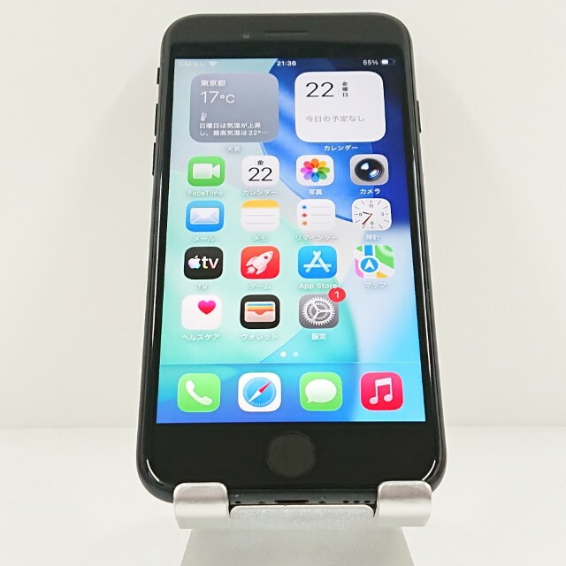 iPhoneSE 第2世代 64GB ドコモ ブラック 送料無料 本体 c20013 【中古】