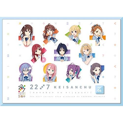 22/7 計算中 6(Blu-ray Disc) ／ 22/7 (Blu-ray) ANSX-15326