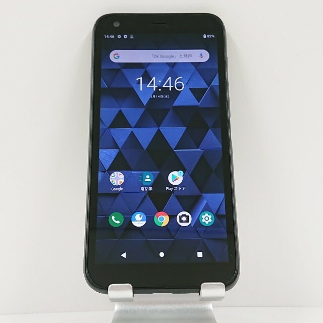 DIGNO G 901KC SoftBank ブラック 送料無料 本体 c11397 【中古】