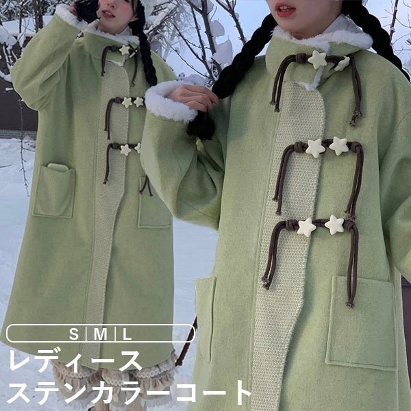 ステンカラーコート 冬服 レディース ジャケット ロングコート 膝丈 もこもこ 森ガール アウター 小柄 可愛い 学生 通学 日常着 着せ 女の子 長袖 ポケット付き 厚手 防寒 寒さ対策 秋冬 柔ら