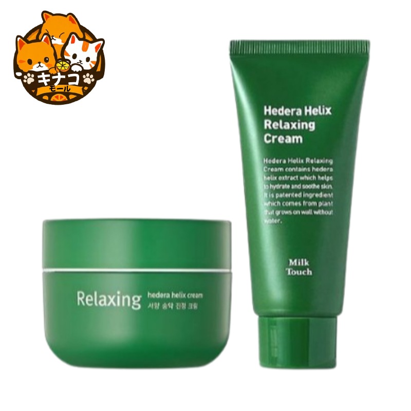 ミルクタッチ洋楽鎮静クリームスペシャルセット（50ml+30ml）/ 鎮静/ 肌トーンアップ/ 無刺激/ 赤み改善/ 栄養/ 水分/ 3重ヒアルロン/ ナイアシンアミド