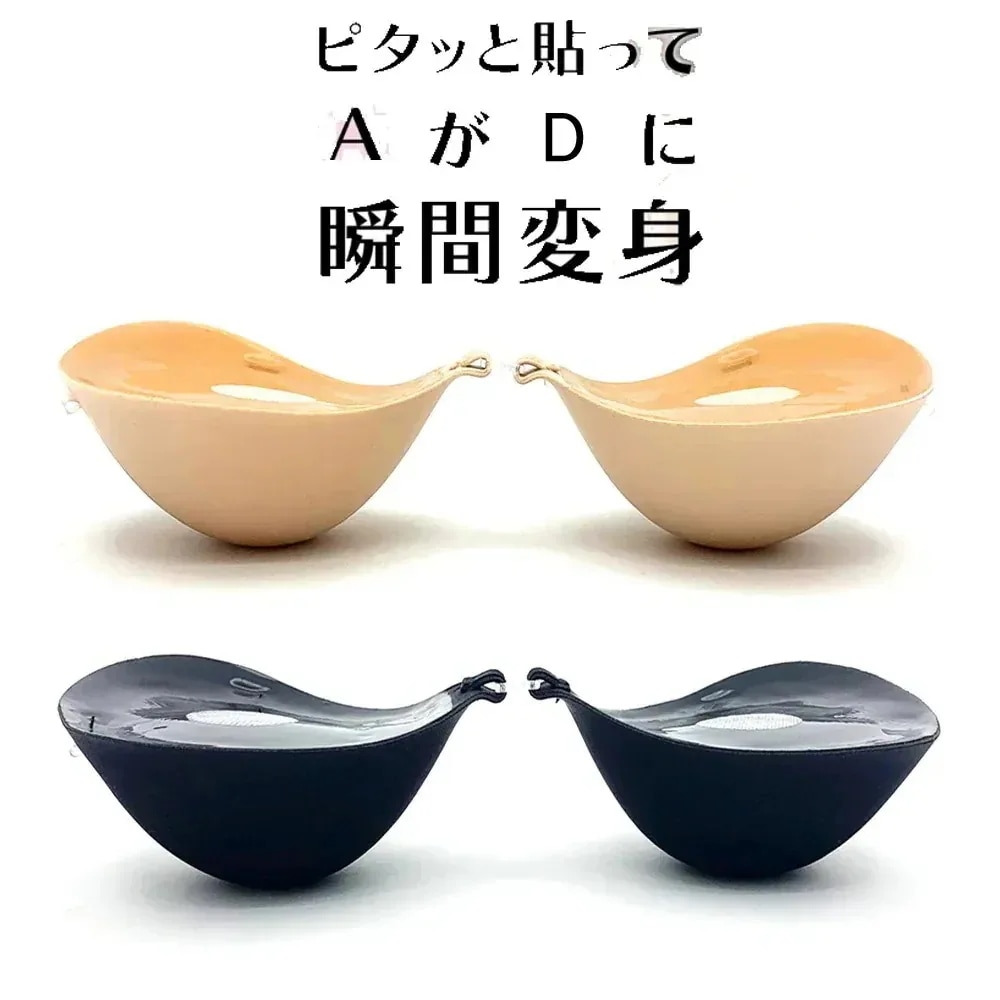 【まとめ買い価格 10セット1配送】小さな胸の厚い胸のステッカーの製造と販売5CMの厚さの目に見えないブラジャーフラット胸のディスプ