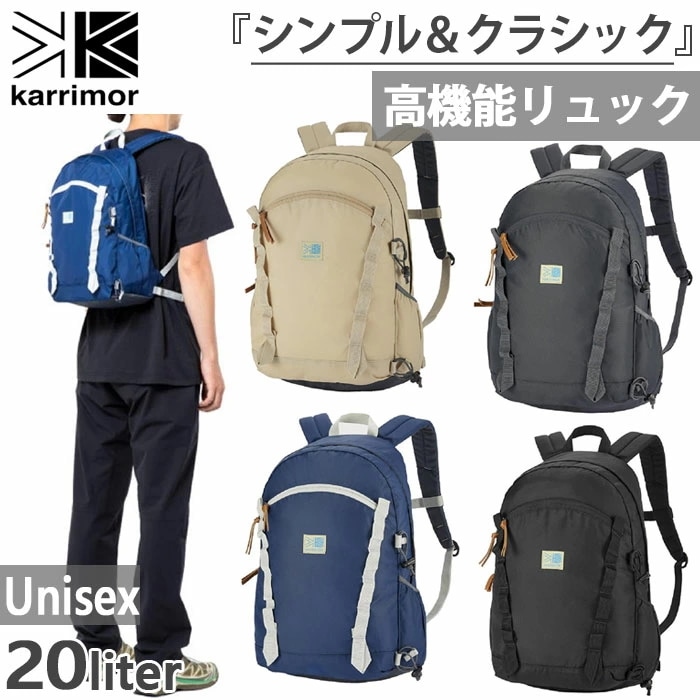 20L メンズ レディース VT day pack F リュックサック デイパック バックパック バッグ 鞄 登山 旅行 アウトドア 通勤通学 501220