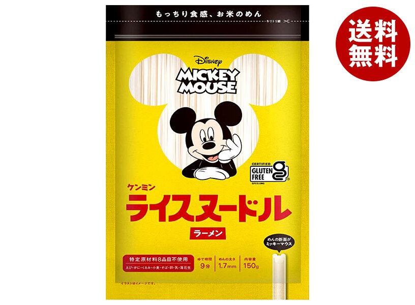 ケンミン ミッキーマウス ライスヌードル ラーメン 150g×10袋入×(2ケース)