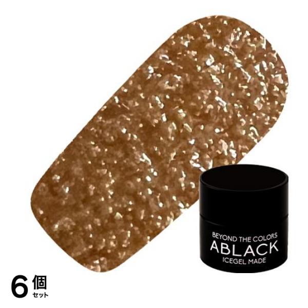 ICEGEL(アイスジェル) A BLACK フレスコジェル S75 モカ 3g 6個セット