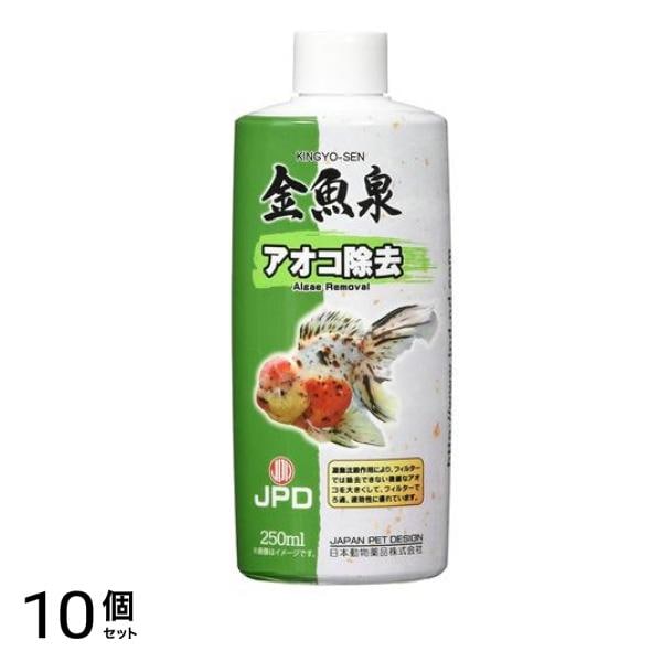 JPD 水質調整剤 金魚泉 アオコ除去 250mL 10個セット