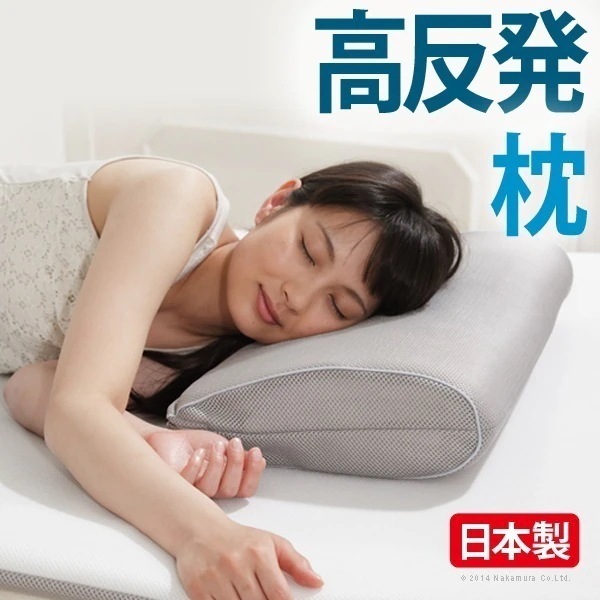 ピローマットレス 枕用敷きパッド 高反発 枕 洗える 日本製 通気性 底付きしない 新構造エアーマットレス エアレスト365