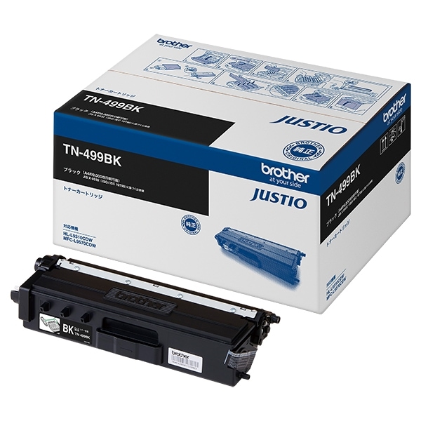 TN-499BK ブラック トナーカートリッジ(超大容量) (国内正規品)