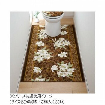 ユリ トイレマット（抗菌防臭 吸水速乾） 日本製 65x100cm ブラウン