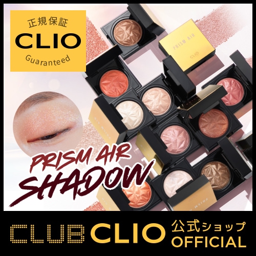 Qoo10] クリオ [CLUBCLIO 公式ショップ] グリ : ポイントメイク