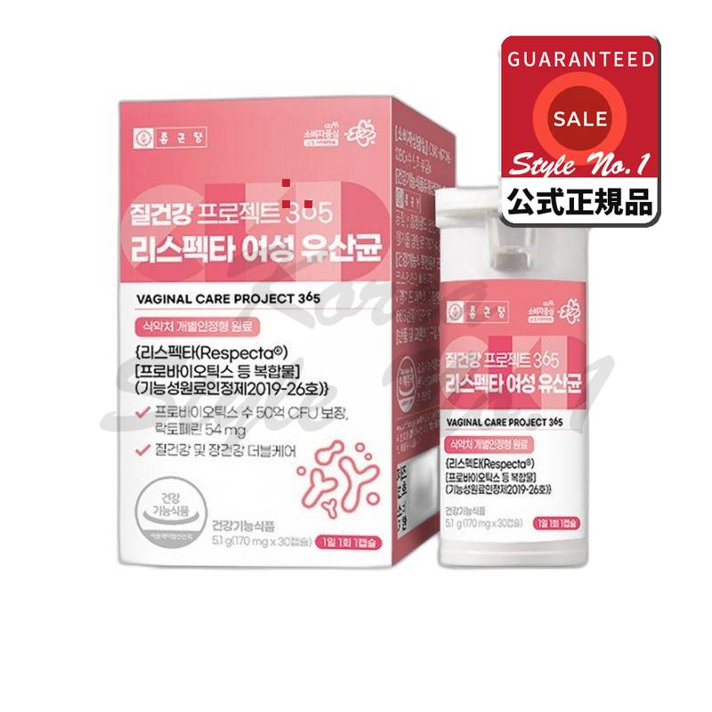 膣健康プロジェクト365リスペクター女性乳酸菌30錠2個 9,745円