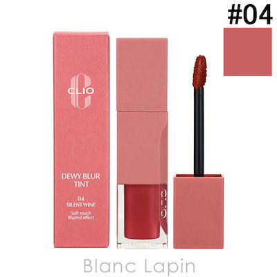 クリオ CLIO デューイブラーティント #04 SILENT WINE 3.2g ...のサムネイル
