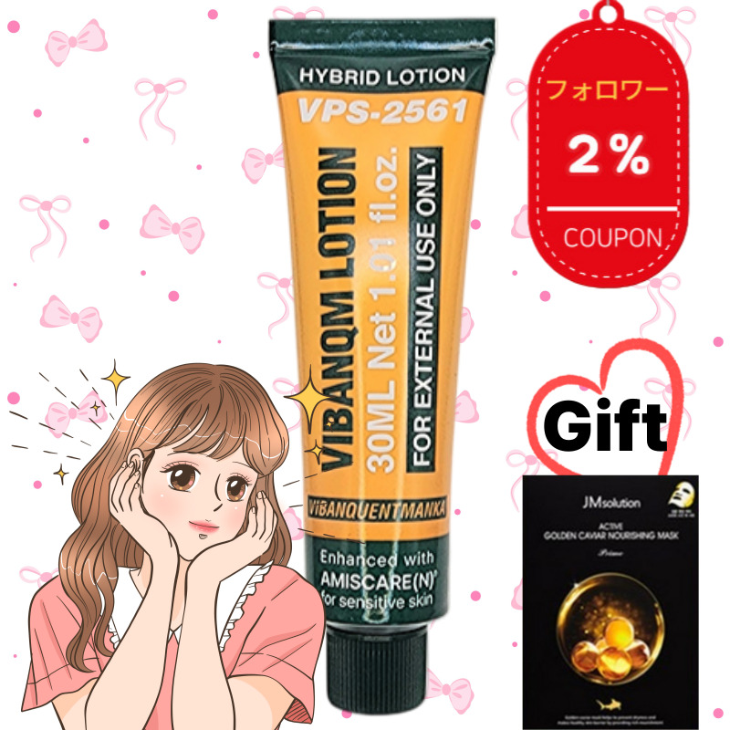 ⭐️VIBANQM LOTION ⭐️ファイトシンクリーム+フィニッシュローション Qoo10] pharmesthetic [正規品販売店][リニューアル]VIBA