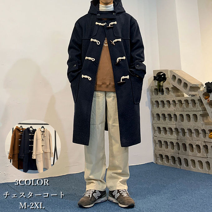 ２点で1oo円OFF！【即納】チェスターコート メンズ ウール メルトンコート ダッフルコート トレンチコート ロング丈 アウター ビジネス カジュアル 大きいサイズ 厚手 暖かい 紳士服 通学 通勤 5,817円