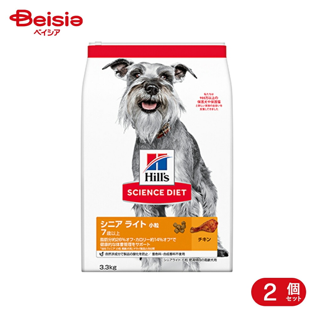 ドッグフード サイエンスダイエット シニアライト小粒肥満傾向の高齢犬用3.3kg×2 ドライフード ダイエット 高齢犬 ペット