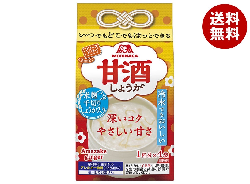 森永製菓 甘酒(しょうが) 4袋＊10袋入＊(2ケース) 6,583円