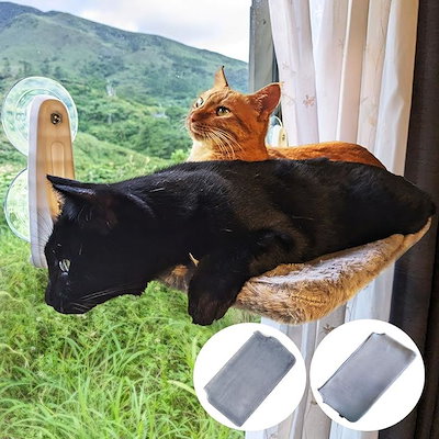 他サイト： s 猫 窓用ハンモック ベッド 吸盤 大きめ 耐荷重24kg 組立不要 洗濯可能 折り畳み 窓際 日光浴( グレー)の商品画像