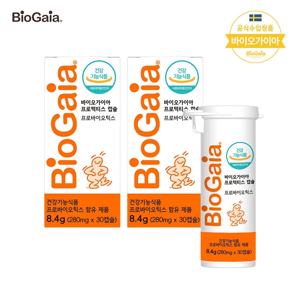 (2ヶ月分) Biogaea プロテクティスカプセル 8.4g 家族全員乳酸菌プロバイオティクス