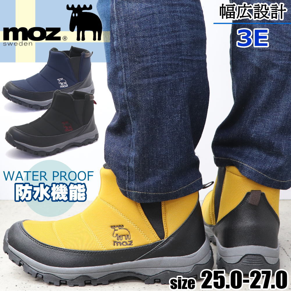 メンズ 防水 防寒 防滑 スノーブーツ サイドゴア アウトドア キャンプ No.3671