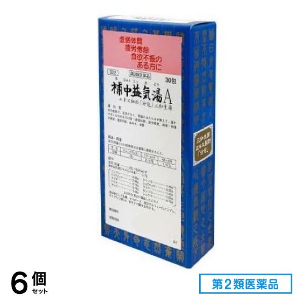 第２類医薬品 322補中益気湯Aエキス細粒「分包」三和生薬 30包 6個セット
