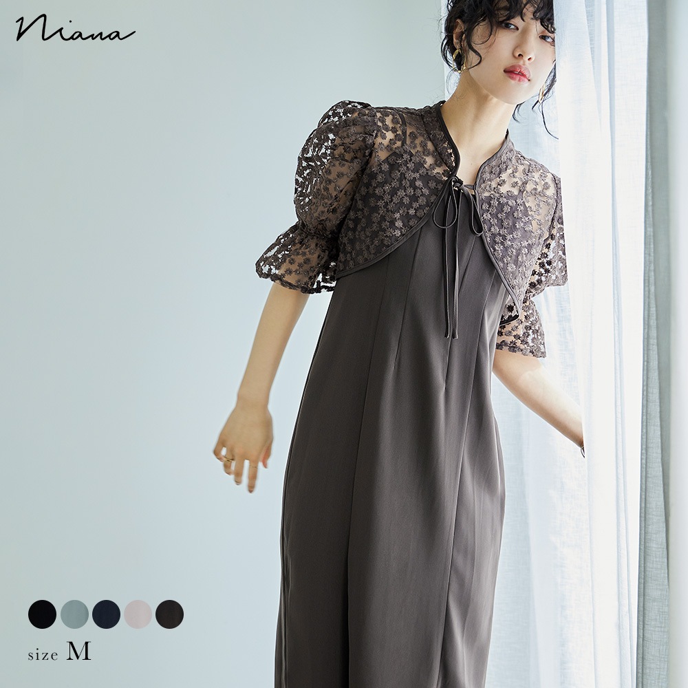 結婚式 ワンピース パーティードレス ボレロ キャミワンピ 2点セット 花柄 刺繍 レース ショート丈 リボン シアー キャンディスリーブ 羽織 ロング丈 Iライン スリット 半袖 五分袖