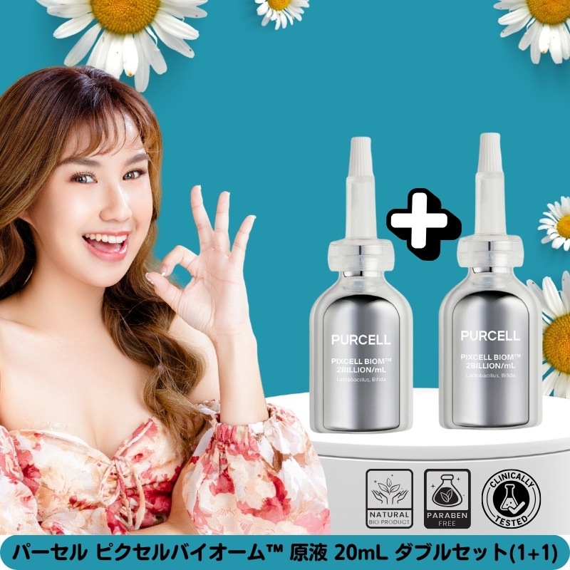 ピクセルバイオーム 原液 20mL ダブルセット(1+1)韓国コスメ韓国スキンケア原液敏感肌用美容液肌バリア強化エッセンスプロバイオティクス美容液低刺激スキンケア保湿力高い美容液韓国ブランド