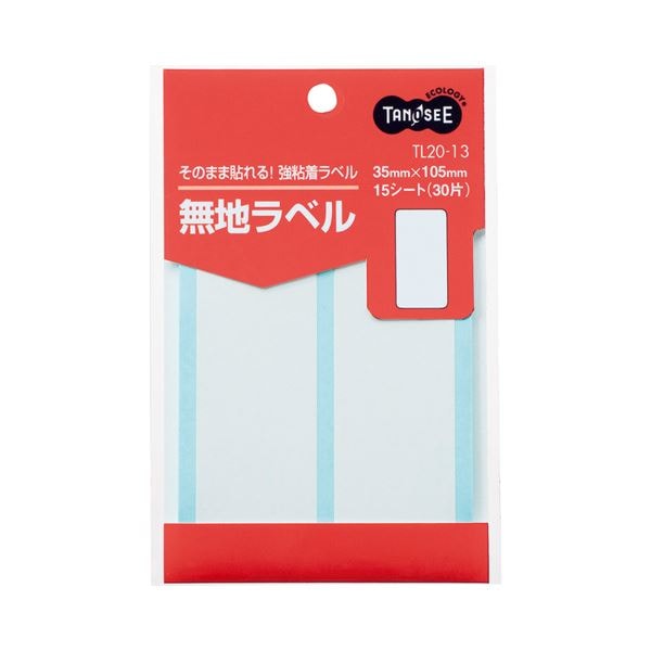 (まとめ) TANOSEE 無地ラベル 35×105mm 1パック（30片：2片×15シート） (×100セット)