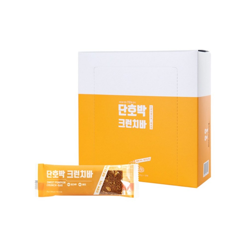 ライ麦100％自家製栄養スナッククランチバタンパクバー28gカボチャ28g10個