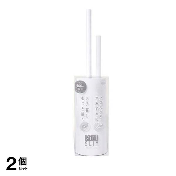 マーナ 2in1 SLIMトイレブラシ ケース付き W585W 1セット 2個セット