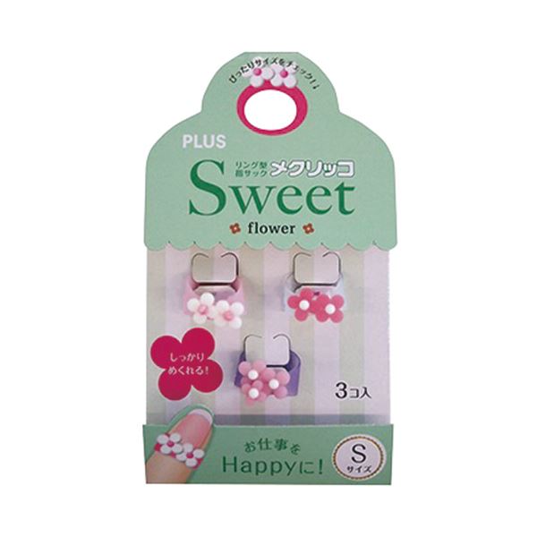 (まとめ) プラス メクリッコ Sweetフラワー2 S ホワイト・ローズ・ピンク KM-301SB-3 フラワ-2 S 1袋(3個:各色1個) (×50セット)