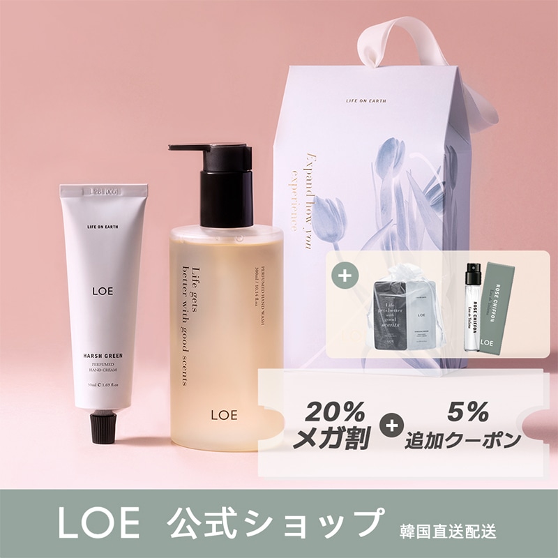 [ハンドケア2点セット] (ハンドソープ300ml+ハンドクリーム50ml) 3種/韓国人気/香水のような香り/保湿ケア/ギフト/プレゼント/ビーガン/韓国コスメ 5,478円