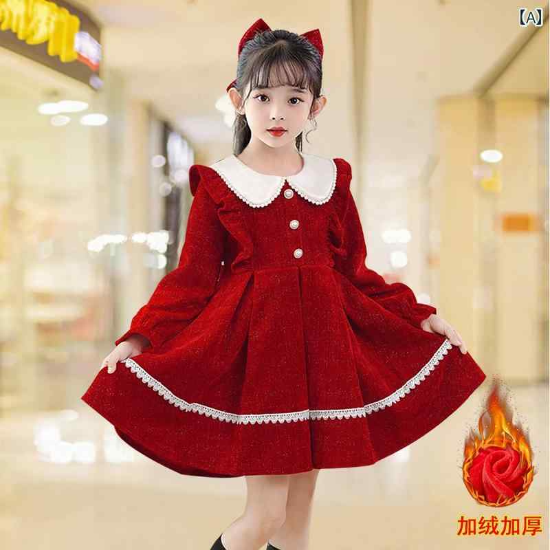 女の子 チャイナ風 ガーリー ドレス 秋冬 プリンセス お姫様 ワンピース 子供 キッズ パール 上品 フレア スカート かわいい 垢ぬけ 遊園地 厚手