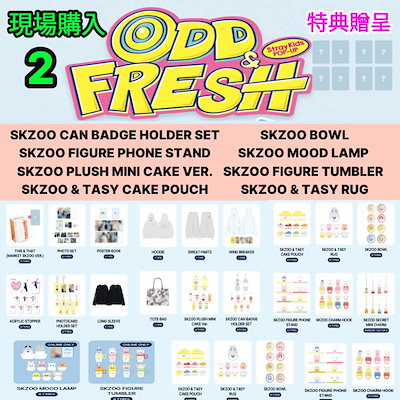Qoo10 | STRAYKIDS POPUPの検索結果(人気順) : STRAYKIDS POPUPならお