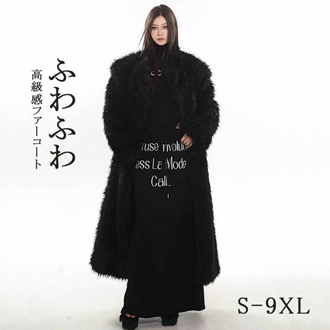 ファーコート フォクス フェイクファーコート レディース ロング丈 アウター 防風 防寒 ふんわり 暖かい モコモコ 防寒コート カジュアル 着痩せ 人気 きれいめ 大きいサイズ アウター おしゃれ