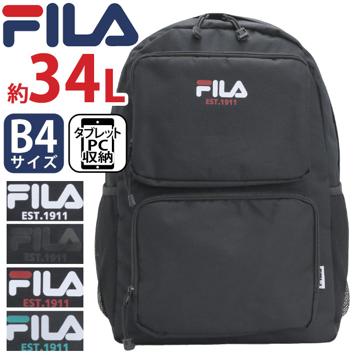 リュック レディース リュックサック PC タブレット 旅行 学生 A4 B4 34L 男性 女性 男女兼用 男子 女子 FIB-1521