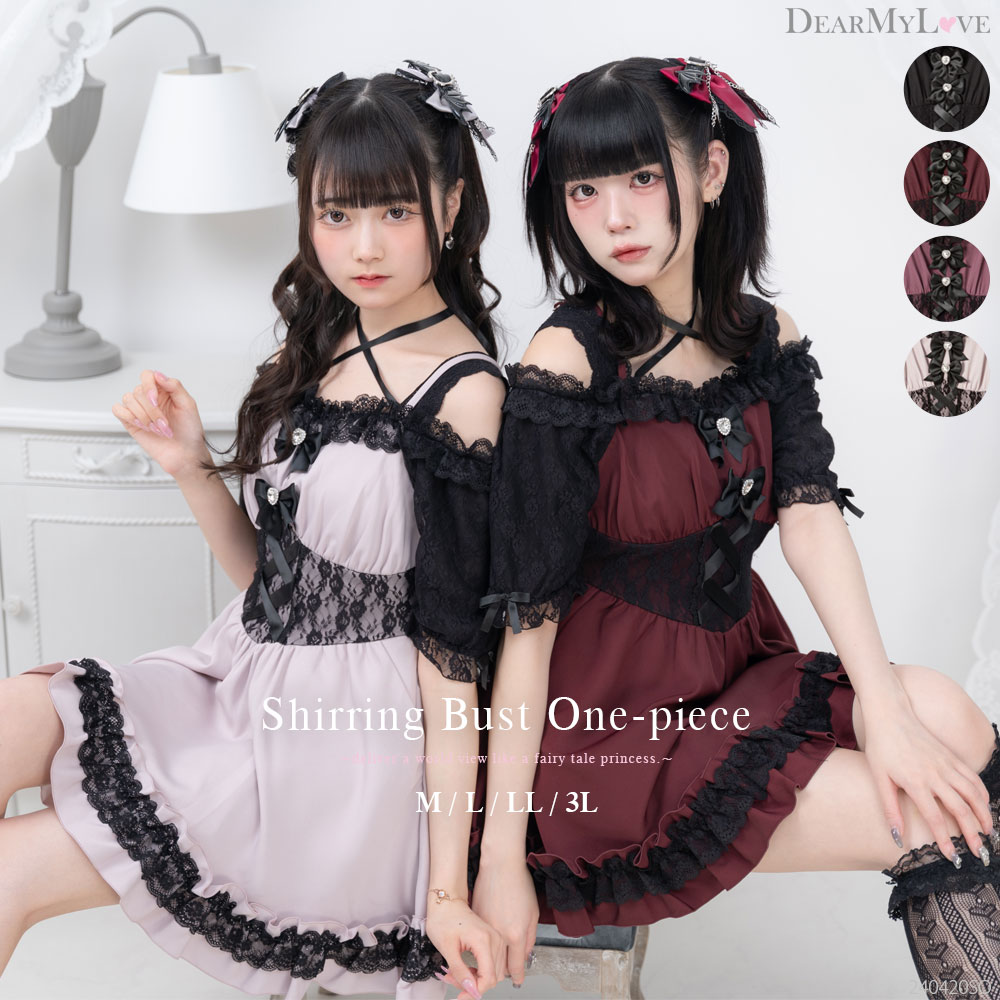 シャーリングバストレースアップワンピース 534284 ワンピース