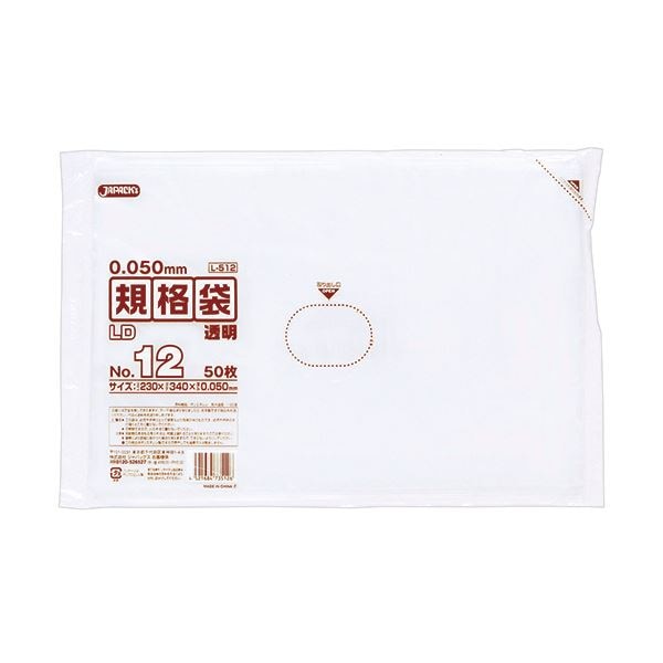 （まとめ） ジャパックス LD規格袋 500シリーズ12号 230×340mm 厚口タイプ L512 1パック（50枚） (×30セット)