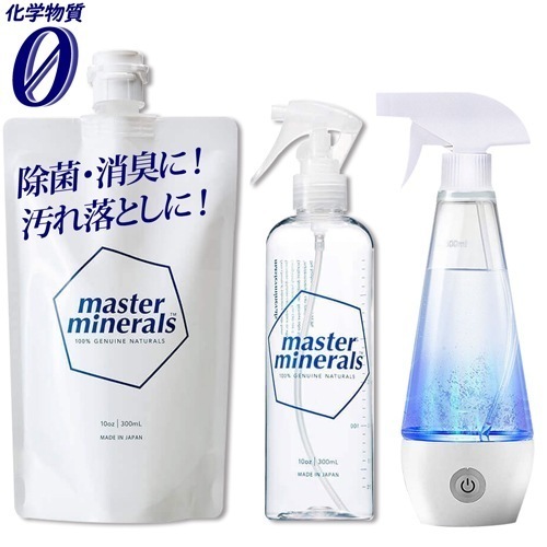 マルチクリーナー マスターミネラル 300ml+ 希釈用空スプレーボトルセット 天然ミネラル洗浄 化学物質ゼロ 次亜塩素酸ナトリウム水 生成器 水質改善 農薬除去 台所 衣類 靴 洗濯 ウィル