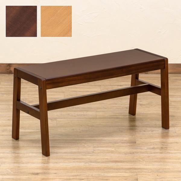 ダイニングベンチ 2人掛け 木製 椅子 ベンチ シンプル おしゃれ 背もたれなし ダイニングベンチチェア 北欧 ナチュラル カントリー 合わせやすい デザイン