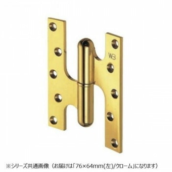 シロクマ フランス丁番（左） 76x64 クローム BB-100L